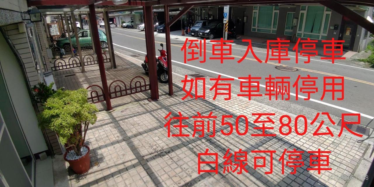 106 Homestay New Taipei City Eksteriør billede